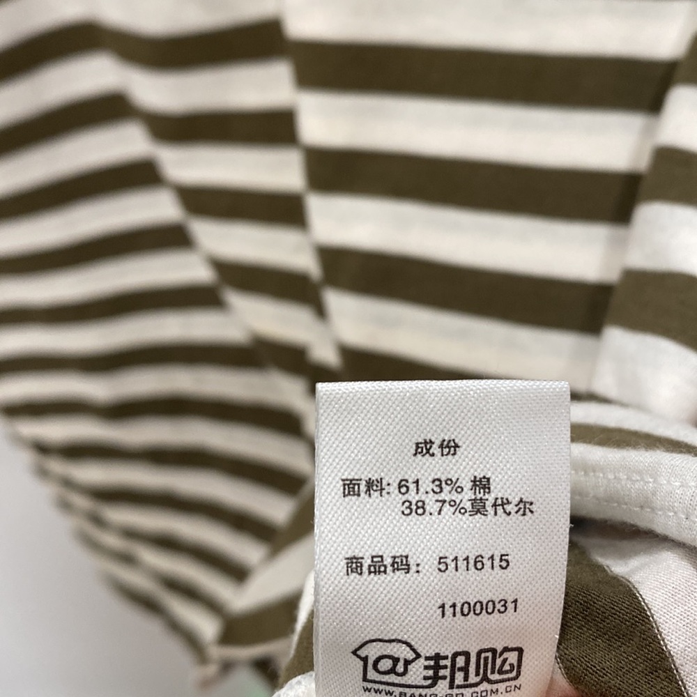 T SHIRT - Picture 7 of 9